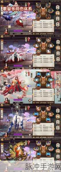 阴阳师八岐大蛇超鬼王阵容搭配全攻略