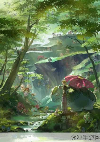 解锁宝可梦深层奥秘,领略精灵世界的无限风光