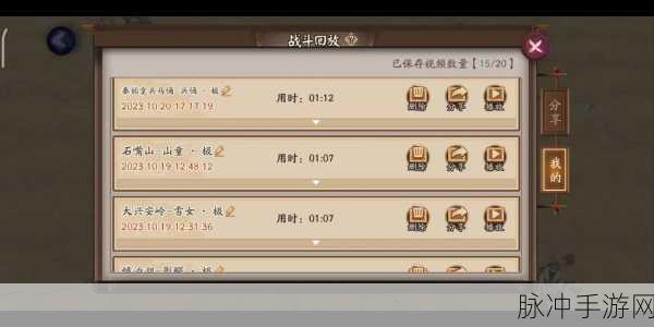 阴阳师深度探索,山童出现位置全攻略