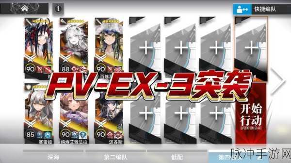 崩坏3rd全新突袭者分裂导弹,武器属性与实战应用全揭秘