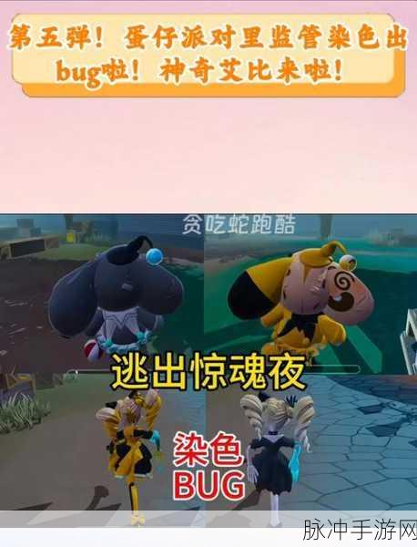 血色幽灵塔迷雾重重,蛋仔派对真凶究竟是谁?