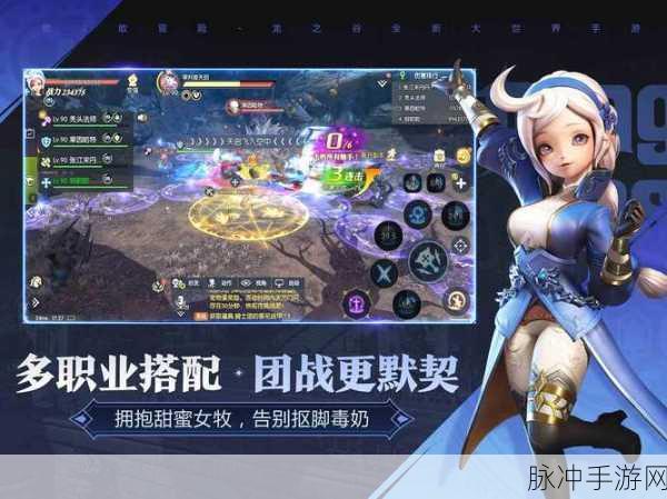 龙之谷手游,探索手机配置需求的奥秘