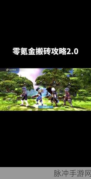 龙之谷手游,探索手机配置需求的奥秘
