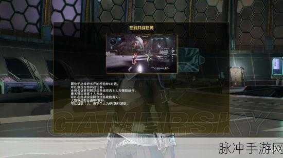 刀剑神域,夺命凶弹,按键功能与游戏操作全揭秘