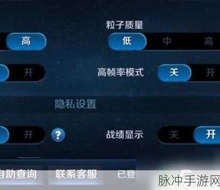 机甲王者与王者荣耀,游戏退出全攻略