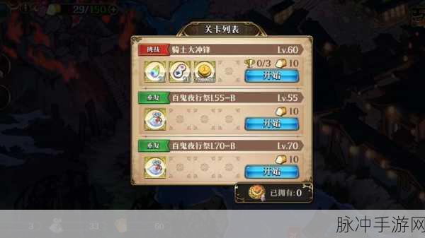 梦幻模拟战焦点挑战,解锁通关秘籍,征服策略之巅