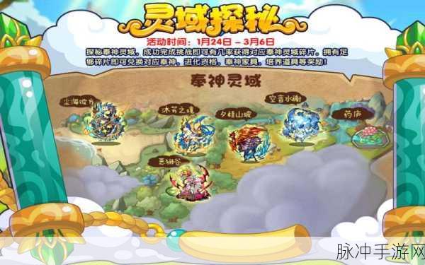 洛克王国老菲尔特位置全揭秘,探险攻略助你畅游奇幻世界