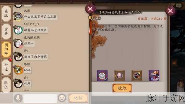 揭秘阴阳师5星麒麟的血量之谜