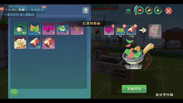创造与魔法深度探索,黄豆宠物粮制作秘籍大公开