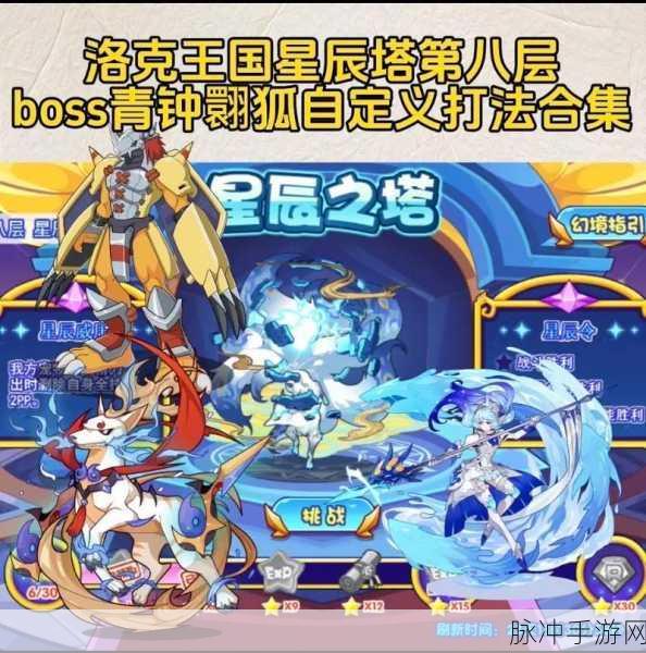 洛克王国青琼灵犬获取全攻略