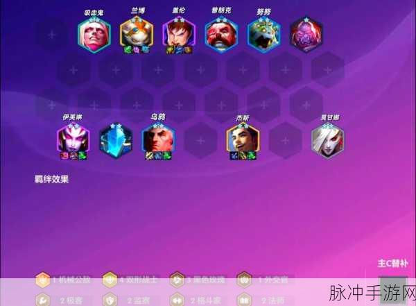 复苏的魔女T0阵容揭秘,打造无敌战斗组合
