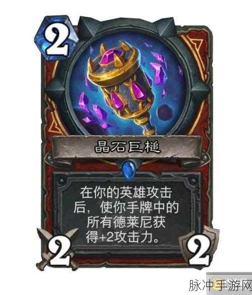 炉石传说贫瘠之地战士成就全攻略,助你轻松制霸战场