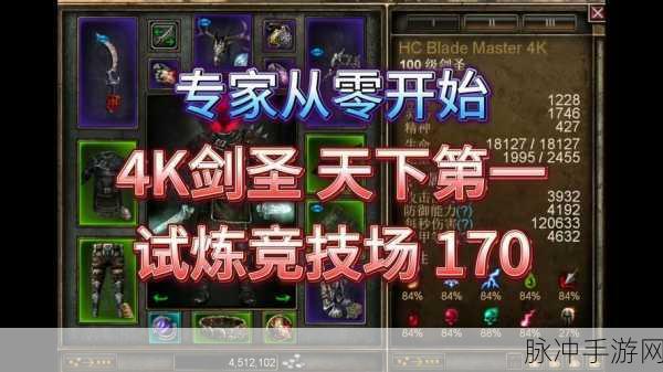 暗黑黎明勇者的试炼,全面攻略助你轻松过关