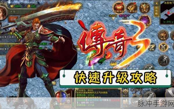 屠龙之怒高爆版震撼来袭,重温经典传奇之旅