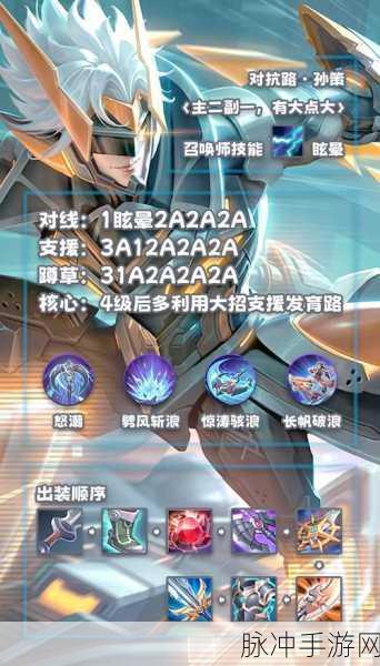 王者荣耀克隆人强化秘籍全攻略,助你荣耀征途畅通无阻