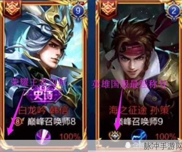 王者荣耀克隆人强化秘籍全攻略,助你荣耀征途畅通无阻