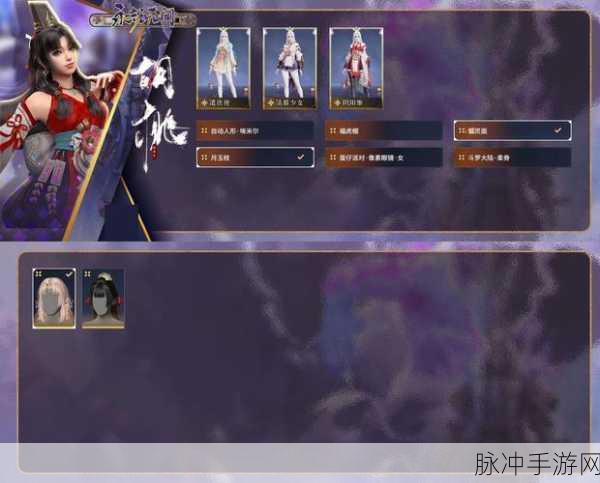 剑侠情缘手游,揭秘无限蹲篝火的奥秘
