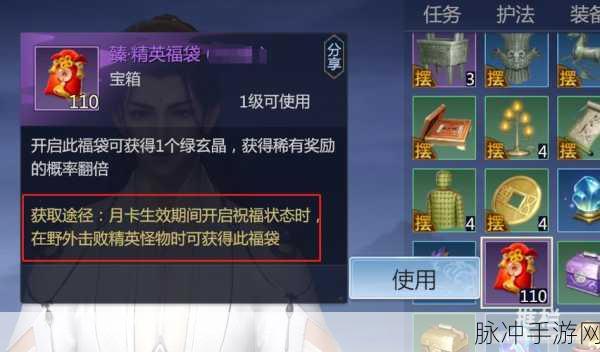剑侠情缘手游,揭秘无限蹲篝火的奥秘