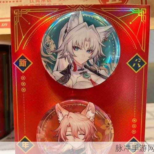 肯德基星穹铁道联动,兑换码领取全攻略