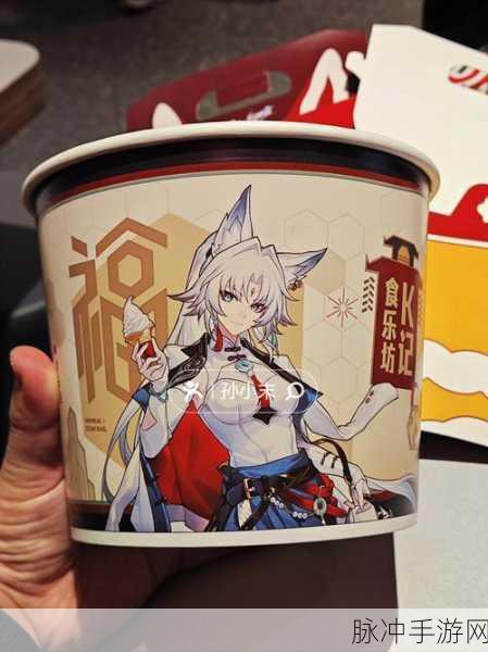 肯德基星穹铁道联动,兑换码领取全攻略