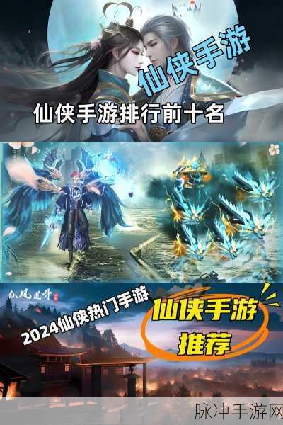 练武求道,炫酷技能燃爆仙侠世界,下载开启你的传奇之旅