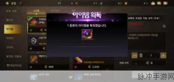 DNF手游韩服兑换码全攻略,解锁战力飙升秘籍