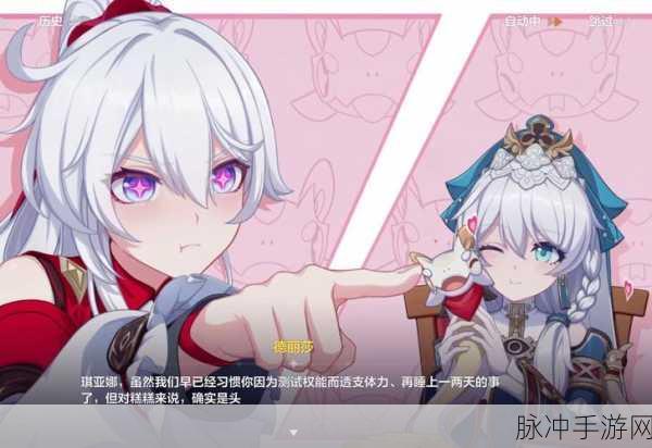 崩坏三触摸互动消失背后,玩家如何重燃游戏体验的热情