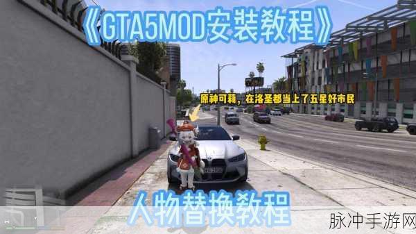 GTA中打造炫酷渐变发色全攻略