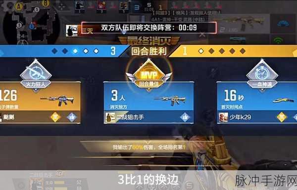 CF手游新版本揭秘,万化系统更新与试炼宝箱探寻