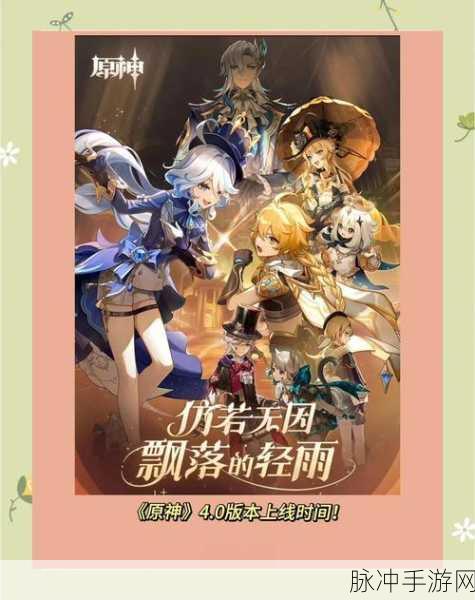 非自愿的献祭原神,解锁未知世界的冒险之旅