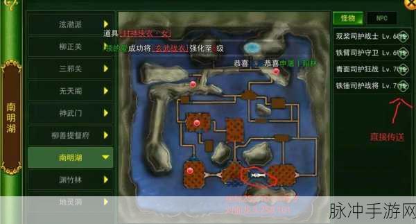 热血江湖深度探索,揭秘飞虎贼的神秘巢穴