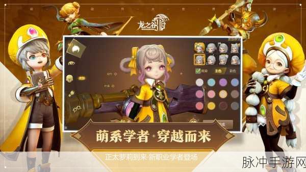 龙之谷2,魔导龙玉选择全攻略