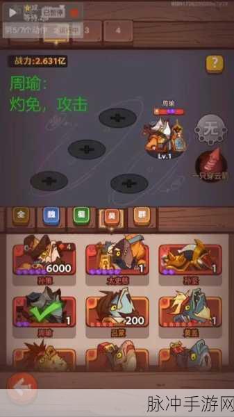 咸鱼之王,淬炼属性全攻略,打造无敌武将