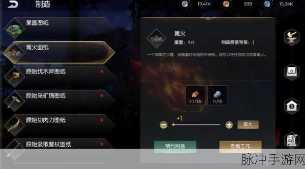 黑暗与光明手游快速回家秘籍,疗伤祭坛与篝火的妙用