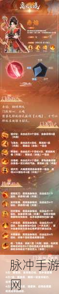 黑暗与光明手游快速回家秘籍,疗伤祭坛与篝火的妙用
