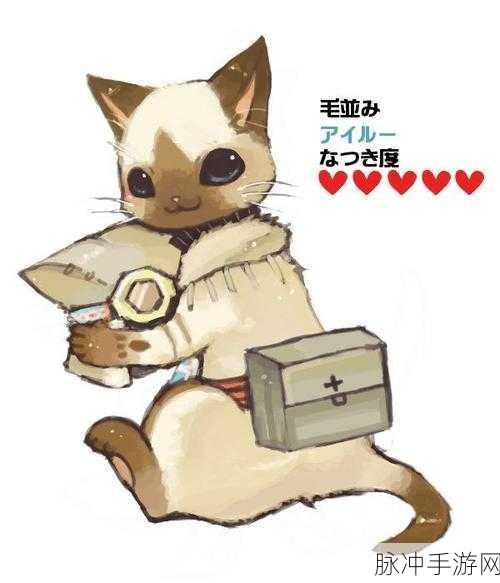 怪物猎人OL随从猫属性选择全攻略