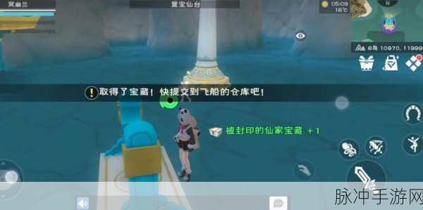 揭秘创造与魔法仙家洞府宝藏的奇幻之旅