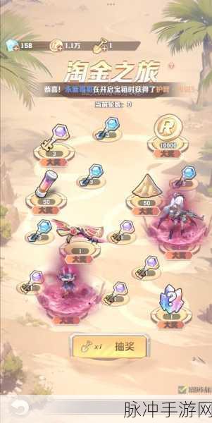 食物语大浪淘金沙成就解锁秘籍,精准攻略助你成就辉煌