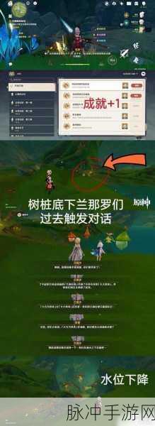 原神石锁机关秘话,解锁16处机关,揭秘秘境宝藏之旅