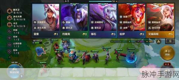 金铲铲之战,揭秘约德尔领主的召唤之道