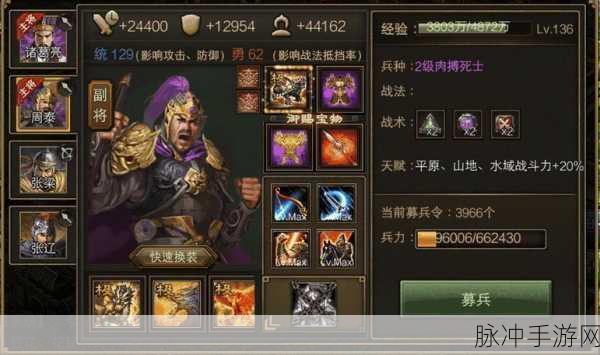 战神之路,解锁攻城掠地的全攻略秘籍大公开