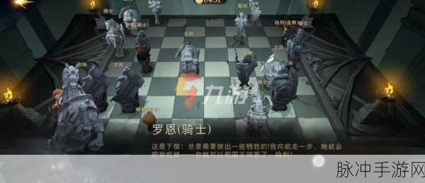 哈利波特魔法觉醒,棋子士兵技能全揭秘