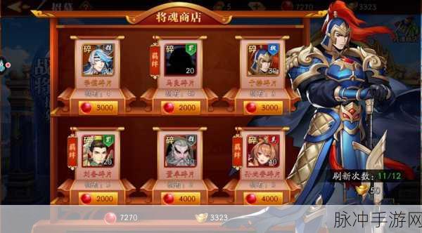 放开那三国群雄吕布后期阵容搭配全攻略