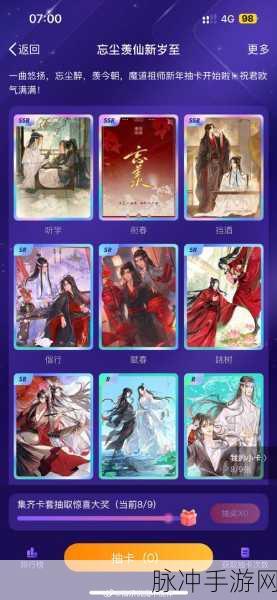 辰东群侠传青帝获取全攻略,抽卡与养成秘籍