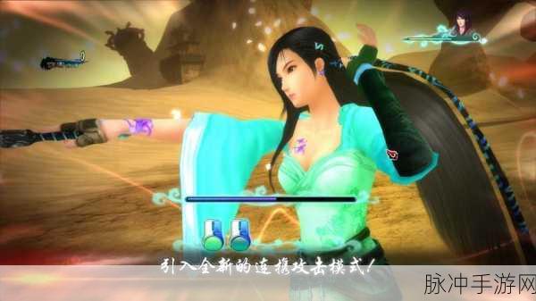 仙剑奇侠传5前传困难模式深度探索,解锁雪女妙手回春终极攻略
