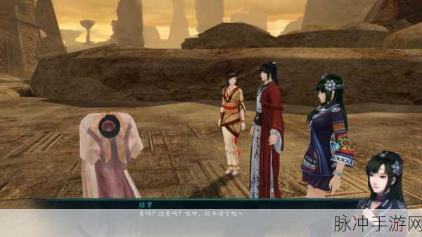 仙剑奇侠传5前传困难模式深度探索,解锁雪女妙手回春终极攻略
