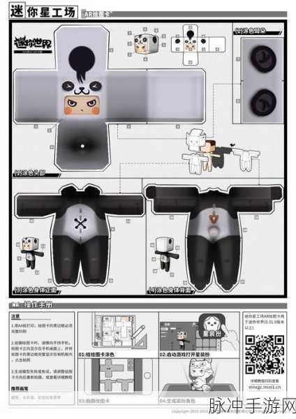 迷你世界DIY大揭秘,樱花电梯的梦幻制作奇遇
