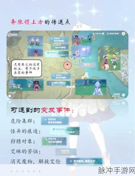 原神角色好感度速升秘籍,揭秘隐藏剧情,战力提升两不误