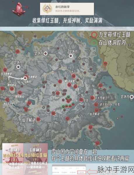 探秘龙脊雪山,原神大雪猪王的王者之路