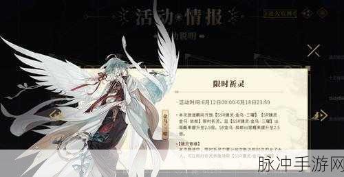 山海镜花SSR金乌·三曜,技能伤害深度剖析,引领战场新风尚